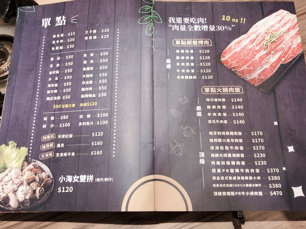 <咕咕咕嚕 日式昆布火鍋 | 韓式銅盤烤肉-大安店>巷弄中的火鍋推薦2020.06.25