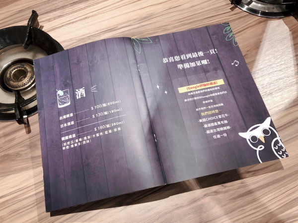 <咕咕咕嚕 日式昆布火鍋 | 韓式銅盤烤肉-大安店>巷弄中的火鍋推薦2020.06.25