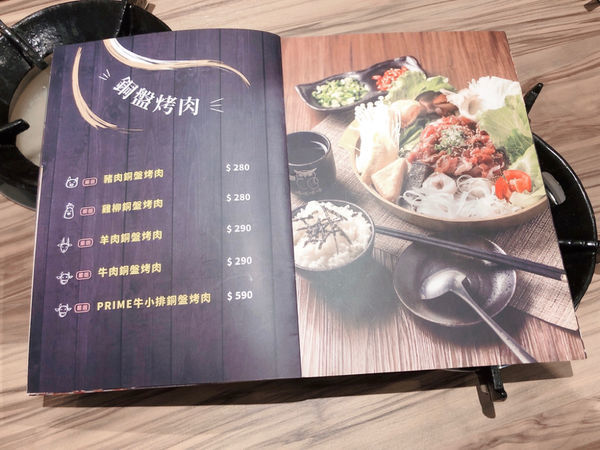 <咕咕咕嚕 日式昆布火鍋 | 韓式銅盤烤肉-大安店>巷弄中的火鍋推薦2020.06.25