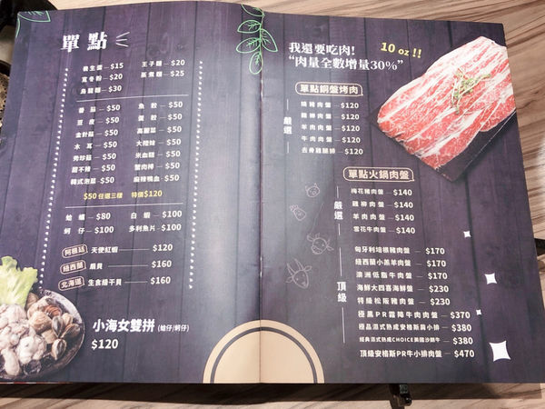 <咕咕咕嚕 日式昆布火鍋 | 韓式銅盤烤肉-大安店>巷弄中的火鍋推薦2020.06.25