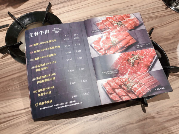 <咕咕咕嚕 日式昆布火鍋 | 韓式銅盤烤肉-大安店>巷弄中的火鍋推薦2020.06.25