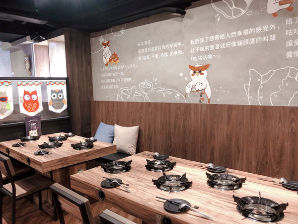 <咕咕咕嚕 日式昆布火鍋 | 韓式銅盤烤肉-大安店>巷弄中的火鍋推薦2020.06.25