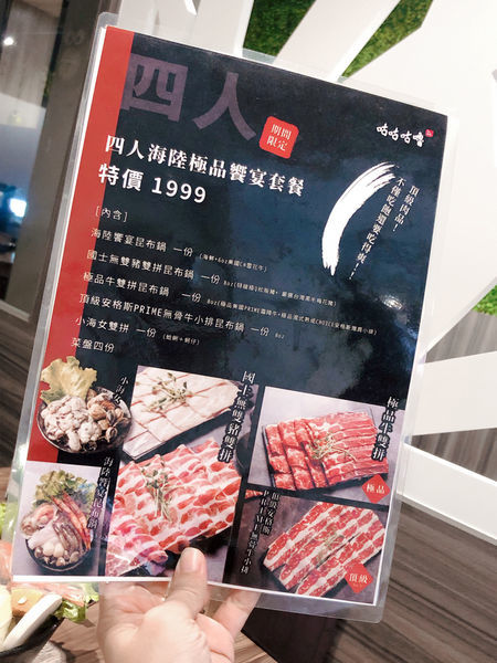 <咕咕咕嚕 日式昆布火鍋 | 韓式銅盤烤肉-大安店>巷弄中的火鍋推薦2020.06.25