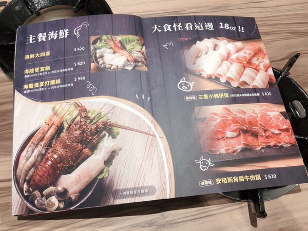 <咕咕咕嚕 日式昆布火鍋 | 韓式銅盤烤肉-大安店>巷弄中的火鍋推薦2020.06.25