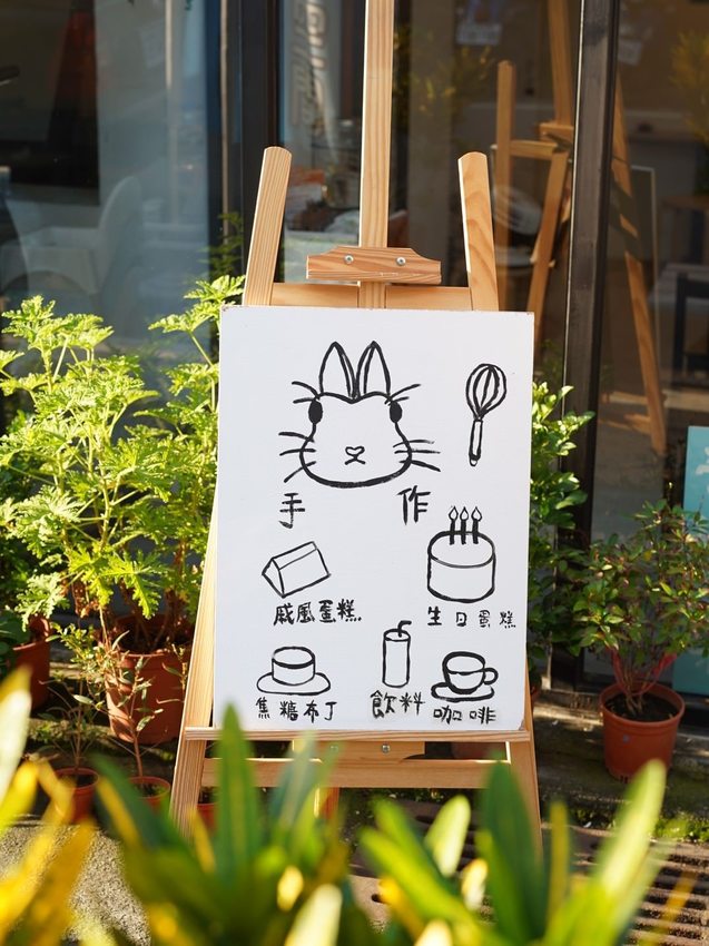 【三恆一曙】桃園中壢區新開幕兔兔友善咖啡廳,二樓有兔兔專屬跑跑區!