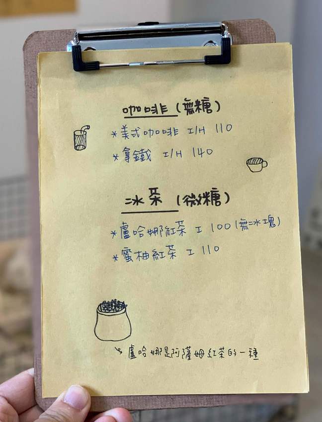 【三恆一曙】桃園中壢區新開幕兔兔友善咖啡廳,二樓有兔兔專屬跑跑區!