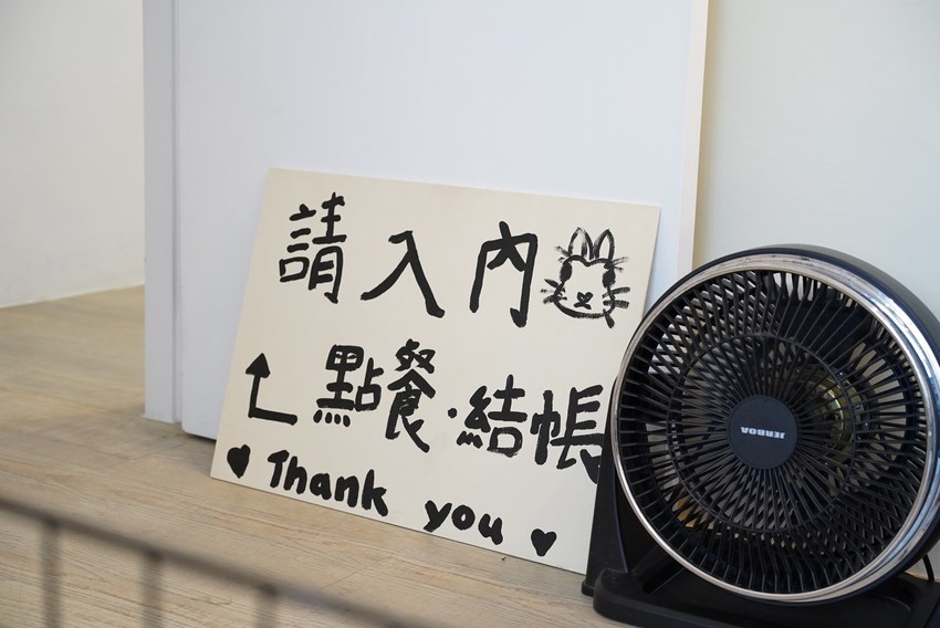 【三恆一曙】桃園中壢區新開幕兔兔友善咖啡廳,二樓有兔兔專屬跑跑區!