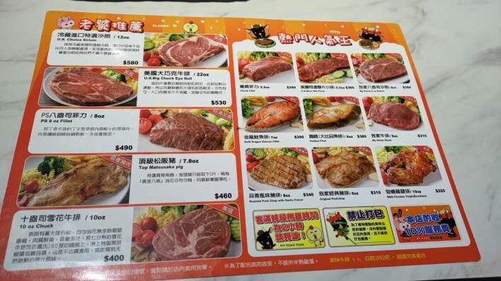 【中和美食】我家牛排中和旗艦店,多達80種熱食、水果、沙拉自助吧吃到飽