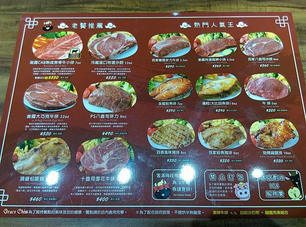 我家牛排中和店 豐富自助吧吃到飽