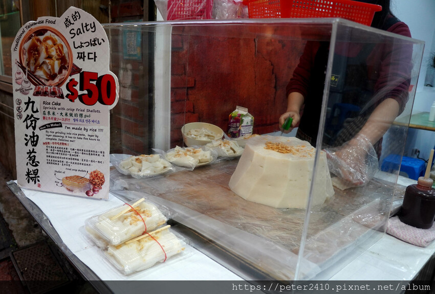 郵局前油蔥粿 (8).jpg