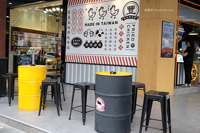 義氣豐發雞。超犯規!黃橙起司土石流,第一家「金沙鹹蛋黃」鹹酥雞,全台中只有這裡吃得到! @蹦啾♥謝蘿莉 La vie heureuse 義氣豐發雞。超犯規!黃橙起司土石流,第一家「金沙鹹蛋黃」鹹酥雞,全台中只有這裡吃得到! @蹦啾♥謝蘿莉 La vie heureuse