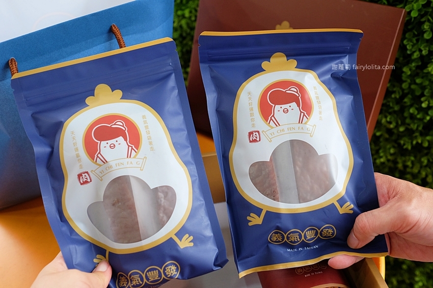 義氣豐發雞。超犯規!黃橙起司土石流,第一家「金沙鹹蛋黃」鹹酥雞,全台中只有這裡吃得到! @蹦啾♥謝蘿莉 La vie heureuse 義氣豐發雞。超犯規!黃橙起司土石流,第一家「金沙鹹蛋黃」鹹酥雞,全台中只有這裡吃得到! @蹦啾♥謝蘿莉 La vie heureuse