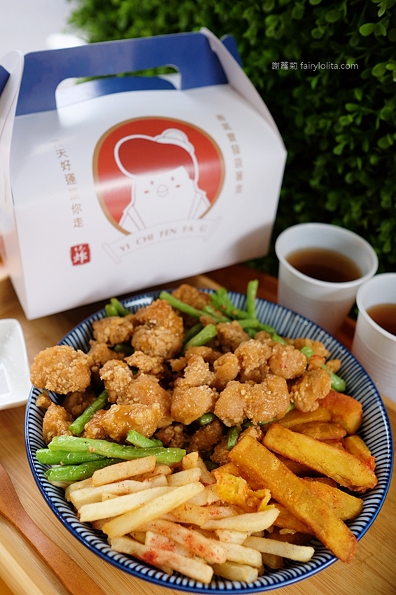 義氣豐發雞。超犯規!黃橙起司土石流,第一家「金沙鹹蛋黃」鹹酥雞,全台中只有這裡吃得到! @蹦啾♥謝蘿莉 La vie heureuse 義氣豐發雞。超犯規!黃橙起司土石流,第一家「金沙鹹蛋黃」鹹酥雞,全台中只有這裡吃得到! @蹦啾♥謝蘿莉 La vie heureuse