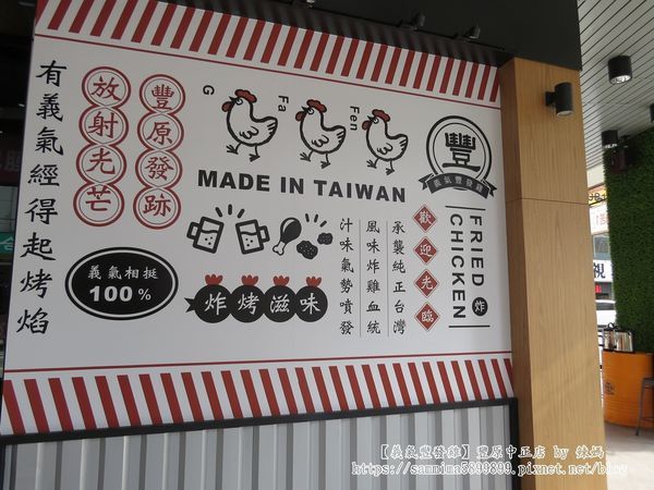 義氣豐發雞5.JPG