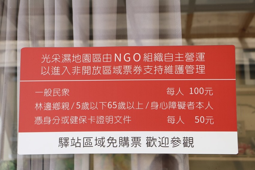 屏東林邊一日遊。光采濕地，環境教育、DIY披薩、植物染敲敲樂、鹹鴨蛋、林邊最美藍晒圖 x 林邊單車遊