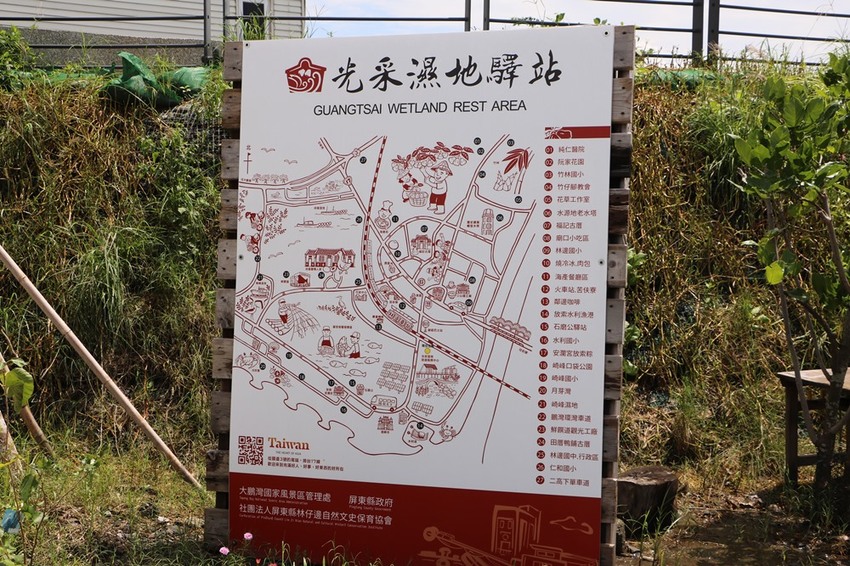 屏東林邊一日遊。光采濕地，環境教育、DIY披薩、植物染敲敲樂、鹹鴨蛋、林邊最美藍晒圖 x 林邊單車遊