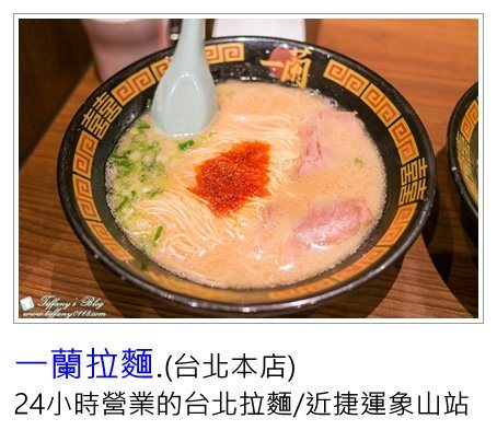 [信義區美食]若羚珍饌重慶麻辣火鍋(永春店)/基隆超有名麻辣火鍋店/雙人套餐CP值高/台北火鍋推薦