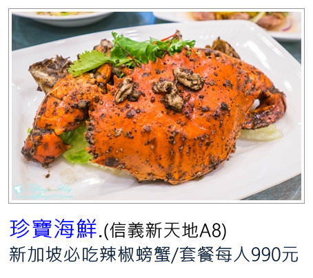 [信義區美食]若羚珍饌重慶麻辣火鍋(永春店)/基隆超有名麻辣火鍋店/雙人套餐CP值高/台北火鍋推薦