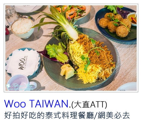 [信義區美食]若羚珍饌重慶麻辣火鍋(永春店)/基隆超有名麻辣火鍋店/雙人套餐CP值高/台北火鍋推薦