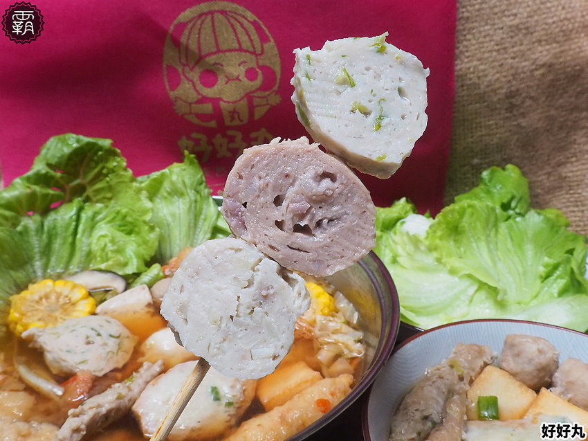 好吃的手工丸子底家！好好丸天然手工丸子，市場現做手工貢丸大顆彈性有肉汁～