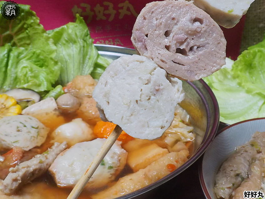 好吃的手工丸子底家！好好丸天然手工丸子，市場現做手工貢丸大顆彈性有肉汁～