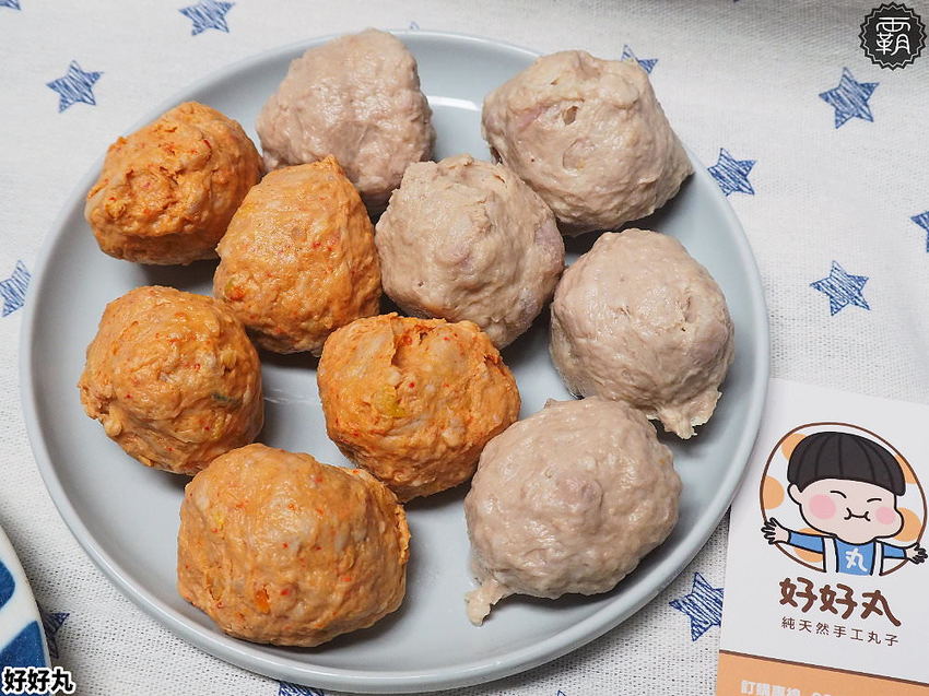 好吃的手工丸子底家！好好丸天然手工丸子，市場現做手工貢丸大顆彈性有肉汁～