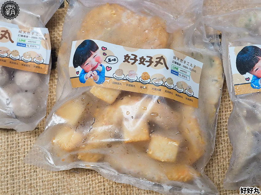 好吃的手工丸子底家！好好丸天然手工丸子，市場現做手工貢丸大顆彈性有肉汁～