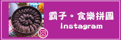 好吃的手工丸子底家！好好丸天然手工丸子，市場現做手工貢丸大顆彈性有肉汁～