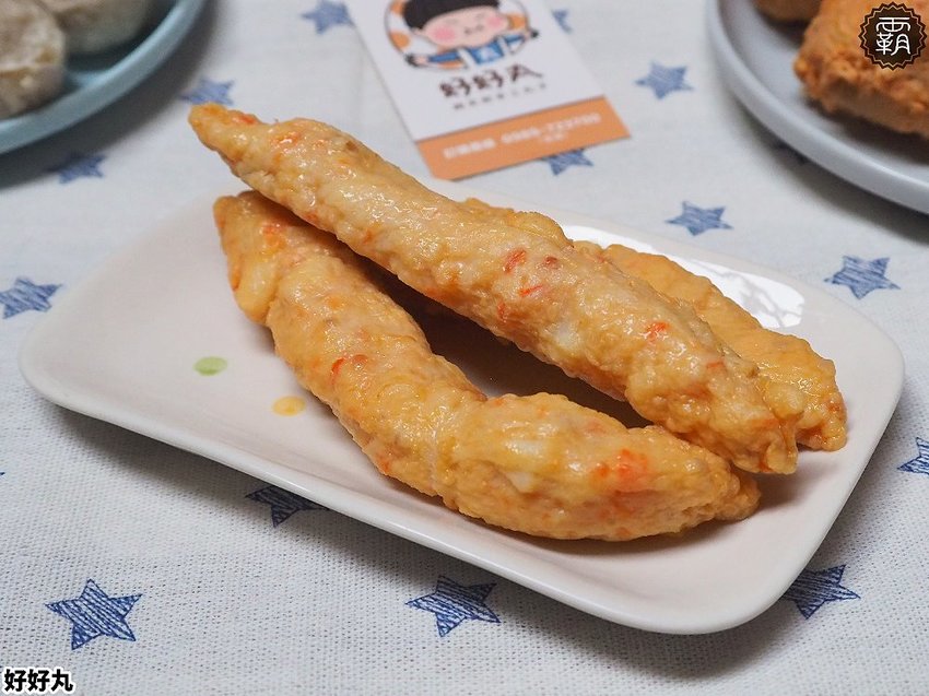 好吃的手工丸子底家！好好丸天然手工丸子，市場現做手工貢丸大顆彈性有肉汁～