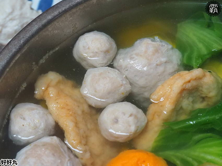 好吃的手工丸子底家！好好丸天然手工丸子，市場現做手工貢丸大顆彈性有肉汁～