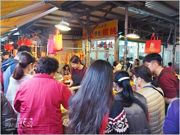 好好丸-純天然現做手工丸 (19)