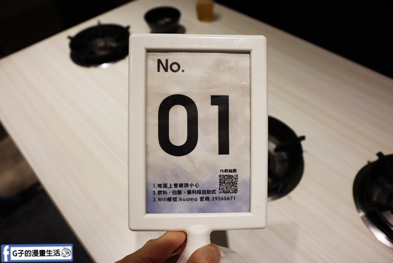 【永和小火鍋】Kuo-ma鍋媽精緻小火鍋（永和竹林店）.個人火鍋.CP值高