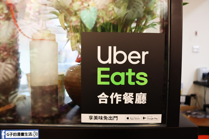 【永和小火鍋】Kuo-ma鍋媽精緻小火鍋（永和竹林店）.個人火鍋.CP值高.ubereats外送.foodpanda外送