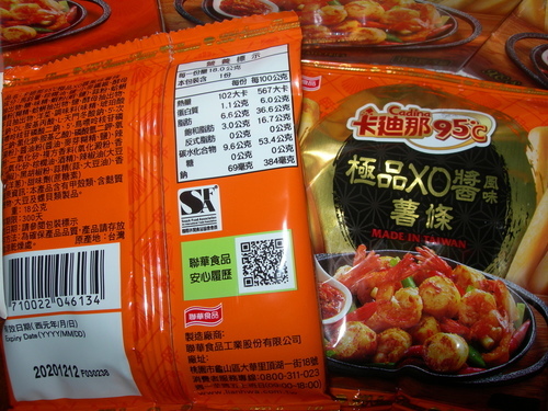 DSCN8784.JPG - 卡迪那--XO薯條