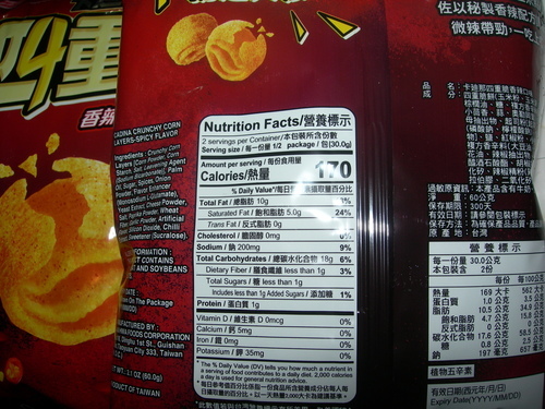 DSCN0022.JPG - 卡迪那--四重脆