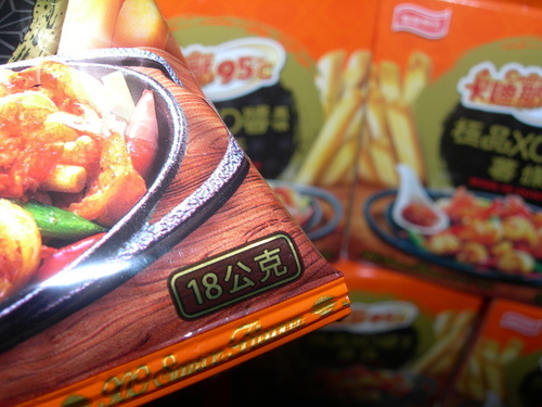 DSCN8789.JPG - 卡迪那--XO薯條