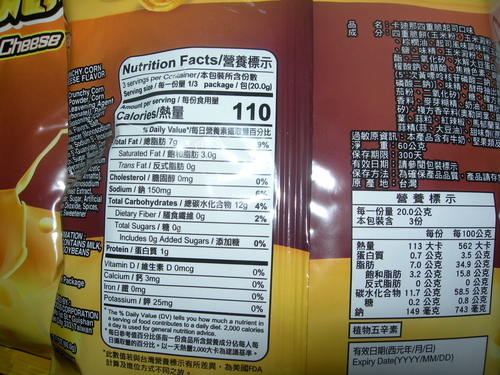 DSCN0005.JPG - 卡迪那--四重脆