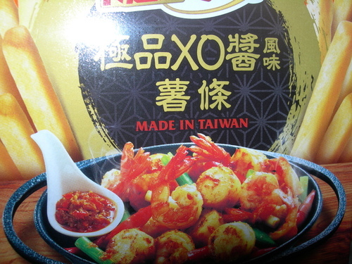 DSCN8780.JPG - 卡迪那--XO薯條