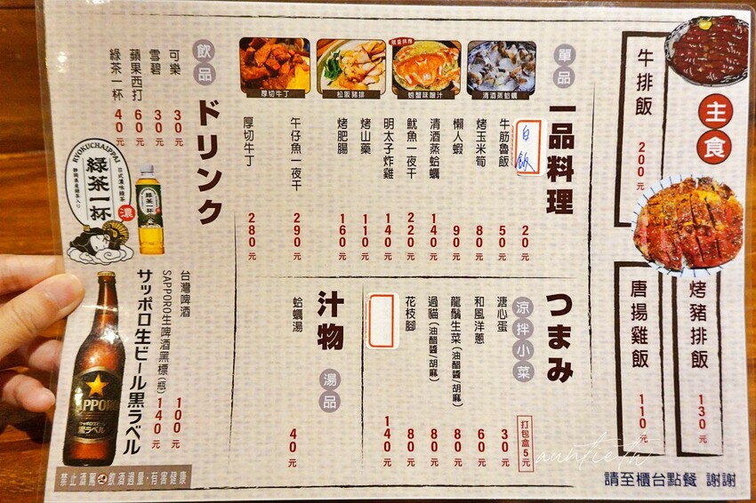 【台中】秘一日牛排飯，軟嫩牛排飯、烤豬排飯，整隻螃蟹味噌湯，台中牛排推薦