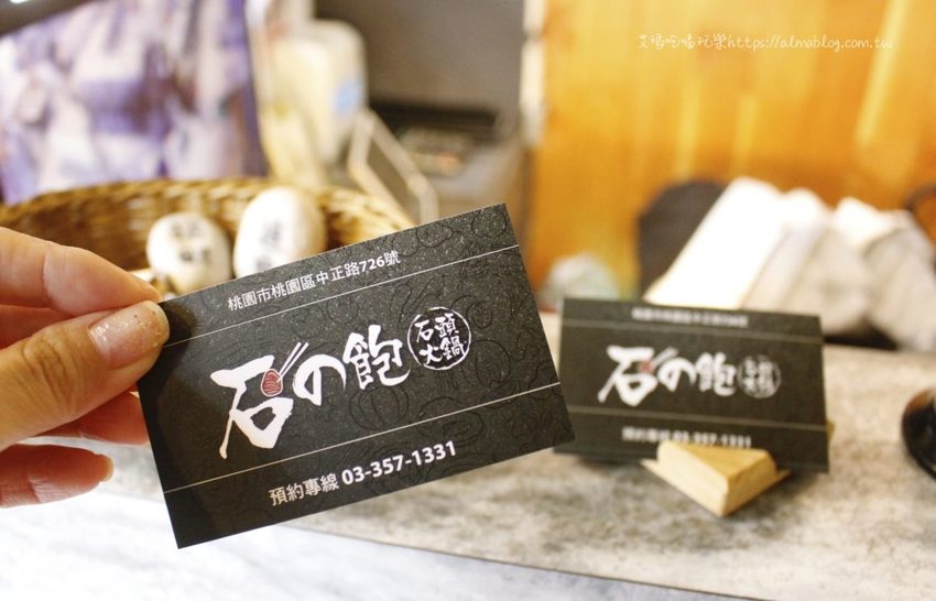 石の飽石頭火鍋 石の飽石頭火鍋