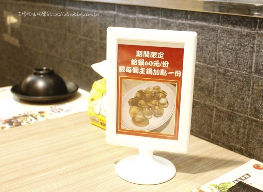 石の飽石頭火鍋 石の飽石頭火鍋