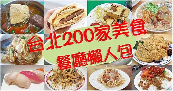 21 Plus香草烤雞時蔬青麻辣味炒飯｜臺灣炒飯王冠軍合作限定炒飯美食，炒飯愛好者必吃！
