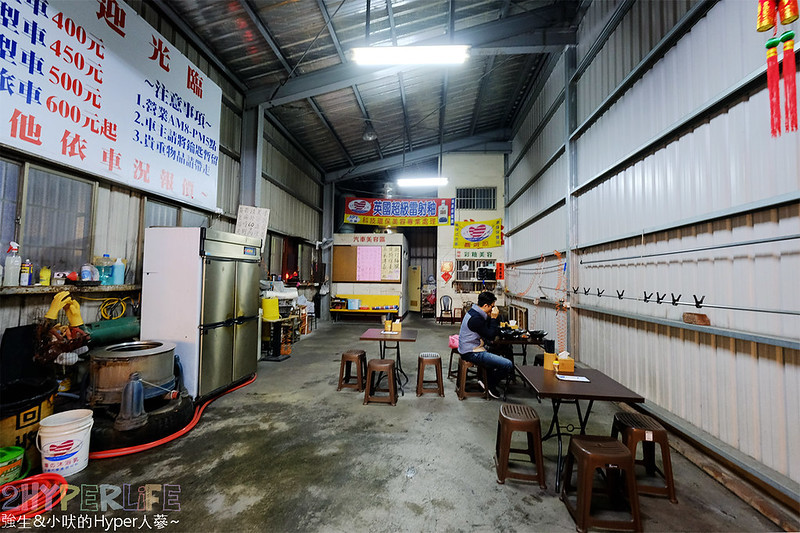 台中好吃拉麵,台中宵夜,台中拉麵,台中拉麵推薦,台中美食,台中西區拉麵,台中西區美食,深夜拉麵,頑な製麵所 @強生與小吠的Hyper人蔘~