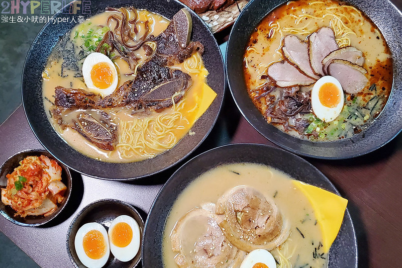 台中好吃拉麵,台中宵夜,台中拉麵,台中拉麵推薦,台中美食,台中西區拉麵,台中西區美食,深夜拉麵,頑な製麵所 @強生與小吠的Hyper人蔘~