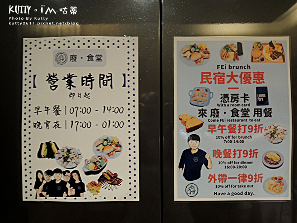 2london park海綿寶寶 (6).jpg