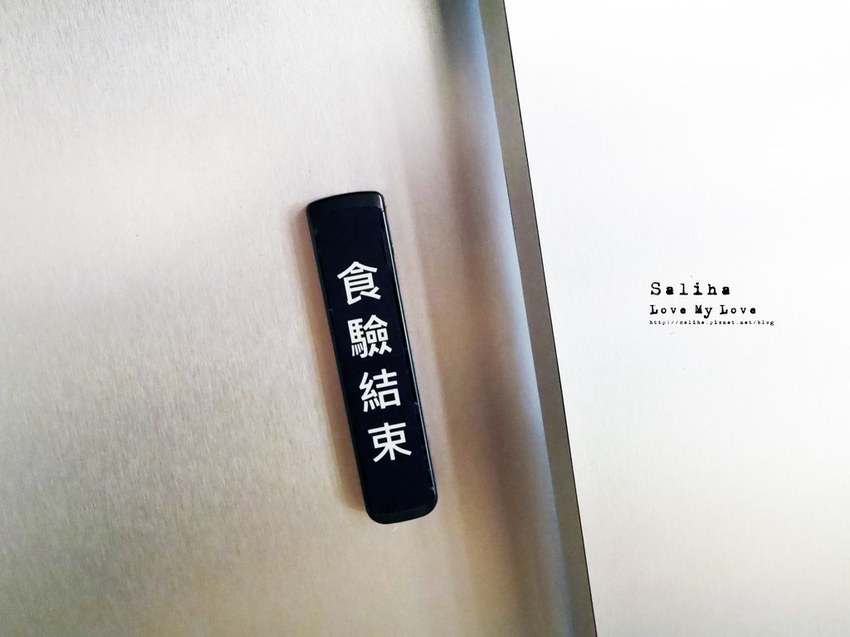 台北東區網美風餐廳好吃推薦吾獨食驗室餐酒館中菜下午茶早午餐 (1)