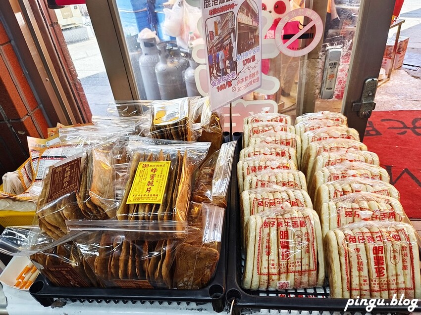 彰化縣鹿港鎮鹿港阿道蚵仔煎｜食尚玩家推薦鹿港小吃 天后宮前的古早味蚵仔煎