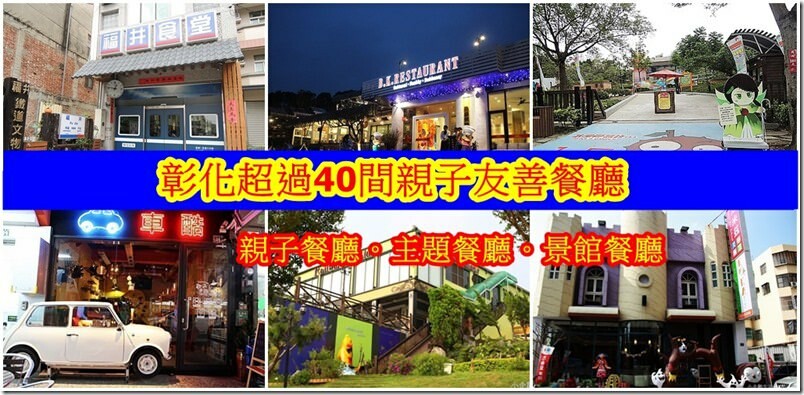 彰化縣鹿港鎮鹿港阿道蚵仔煎｜食尚玩家推薦鹿港小吃 天后宮前的古早味蚵仔煎