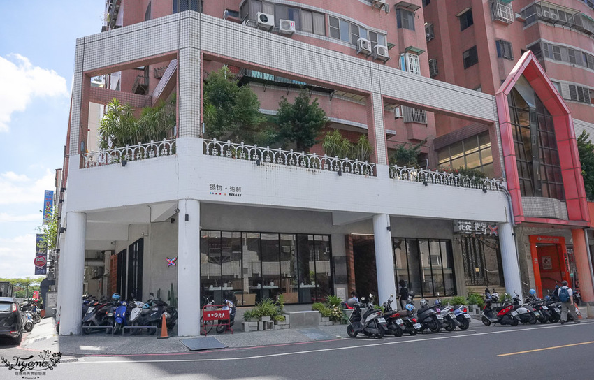 台南必吃火鍋》花花世界鍋物 怎麼吃最超值!! 大滿足單人套餐,不能錯過攻略 @緹雅瑪 美食旅遊趣