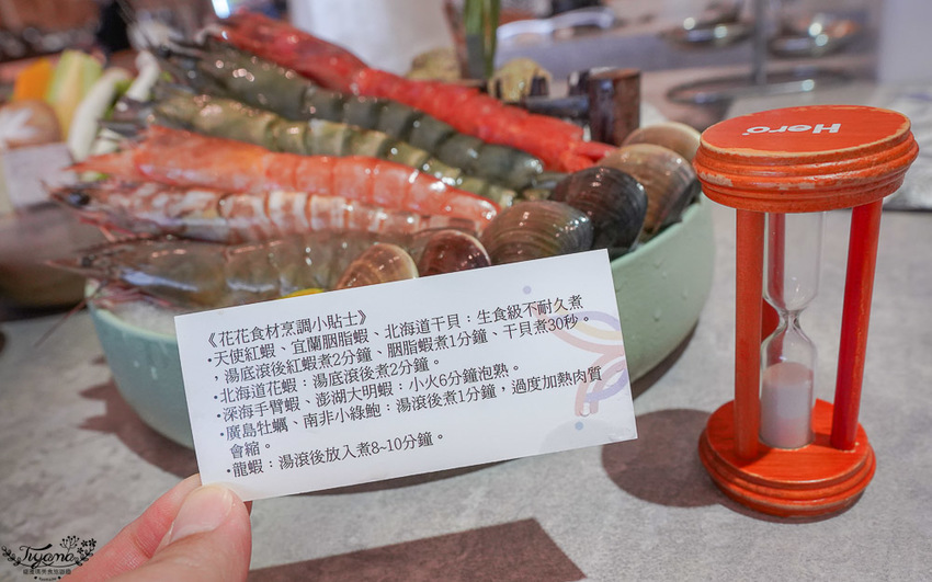 台南必吃火鍋》花花世界鍋物 怎麼吃最超值!! 大滿足單人套餐,不能錯過攻略 @緹雅瑪 美食旅遊趣